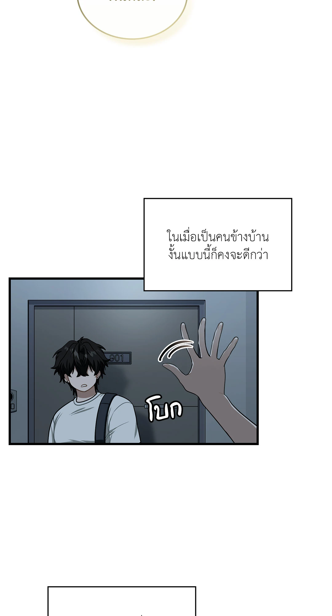 หน้า 70