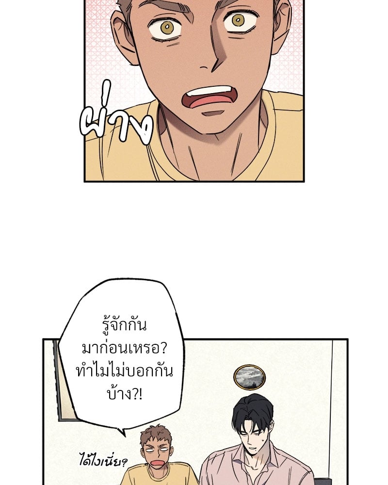 หน้า 70