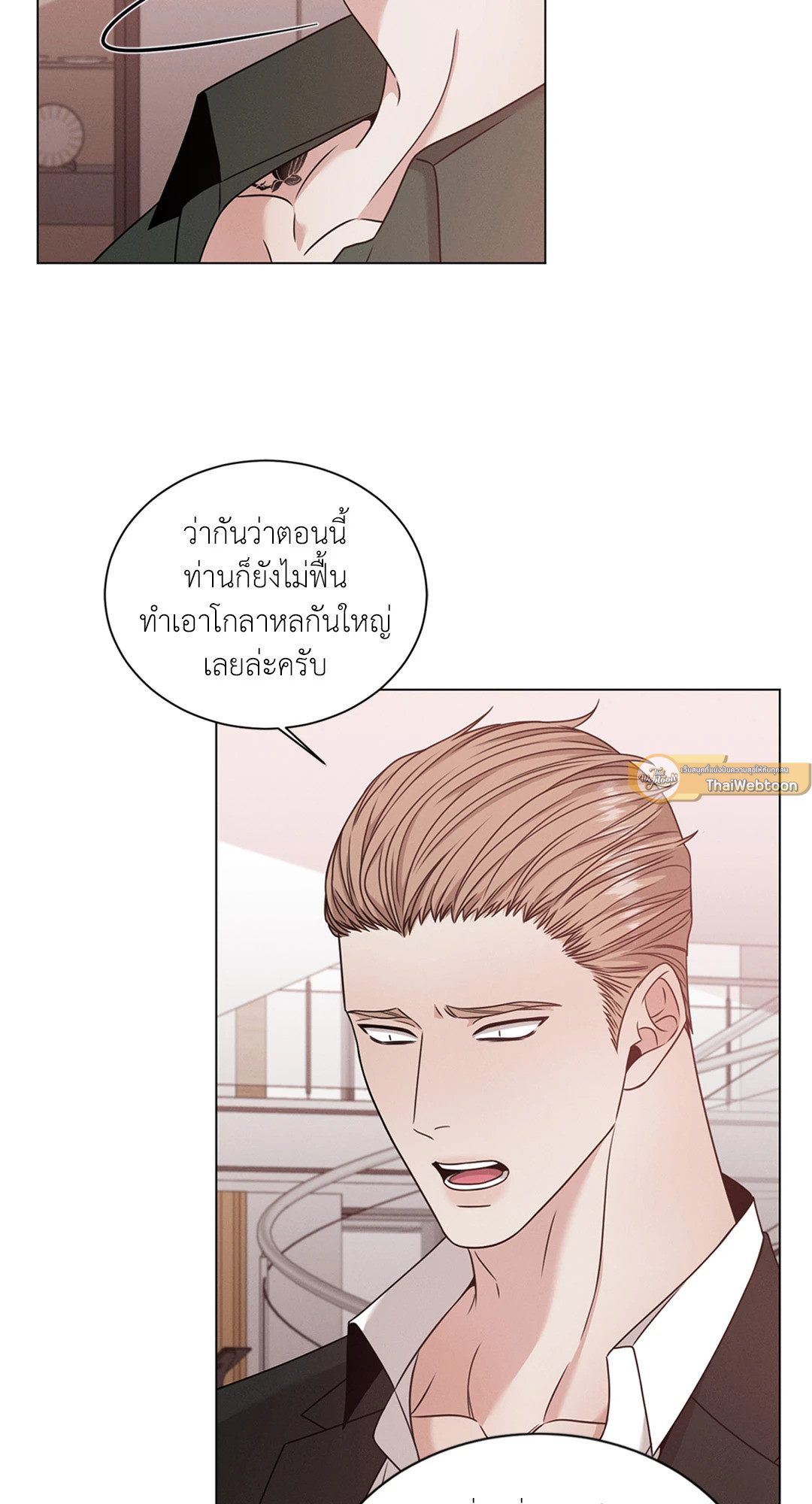 หน้า 61
