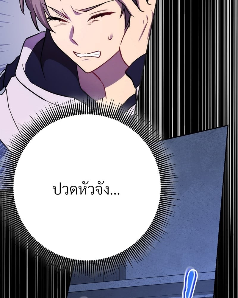 หน้า 146
