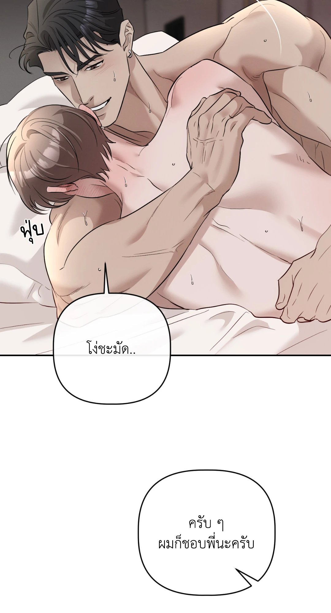 หน้า 75