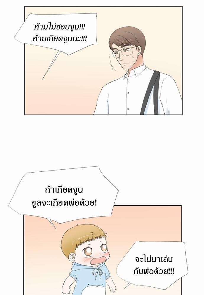 หน้า 65