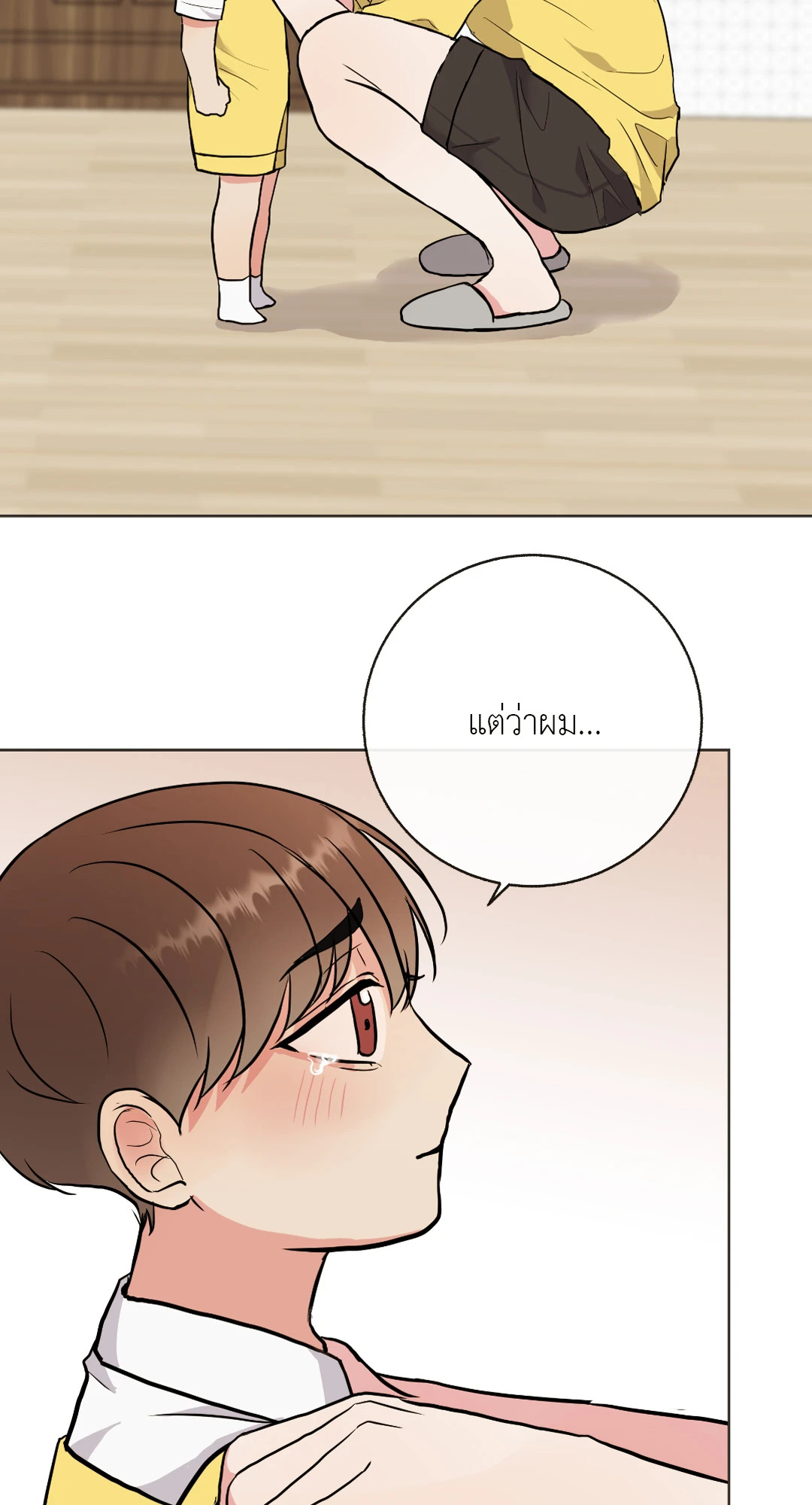 หน้า 32