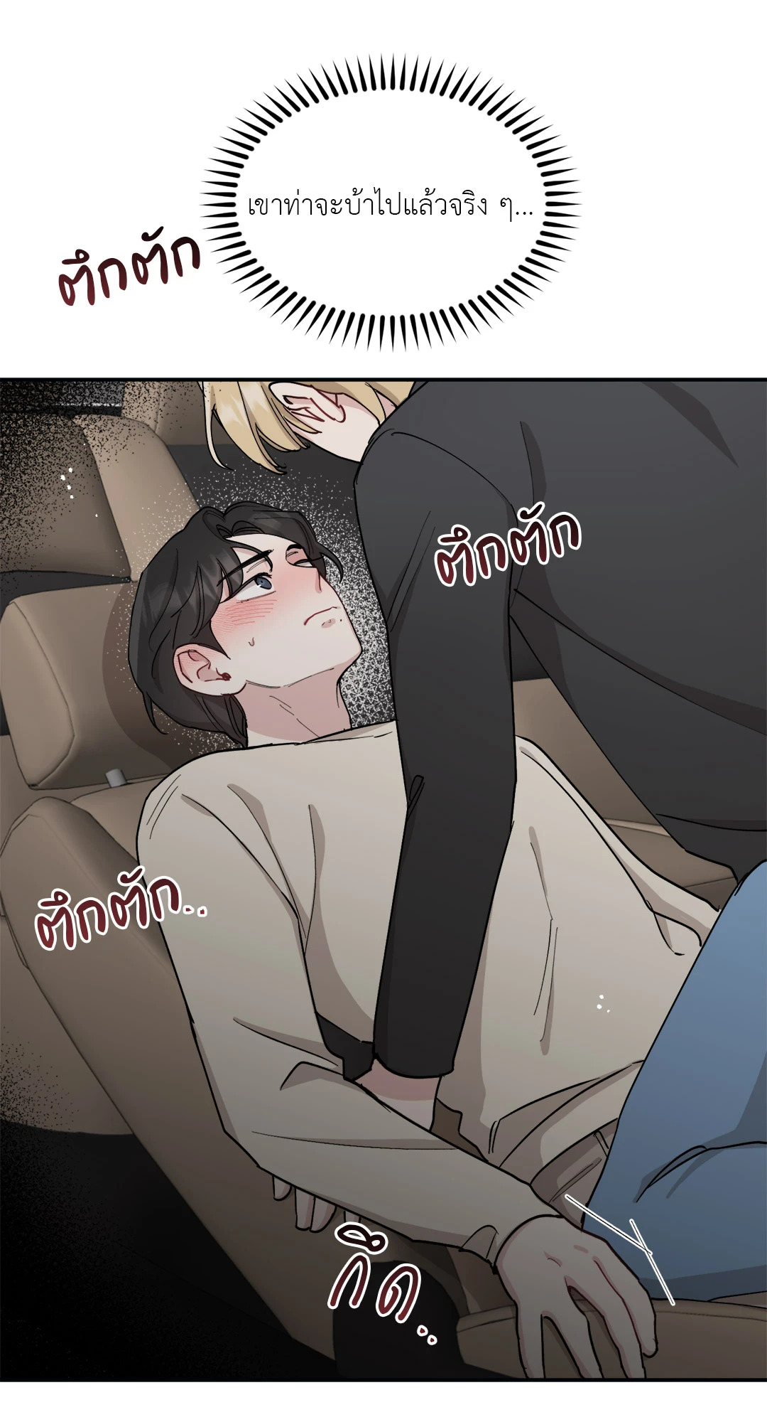 หน้า 52