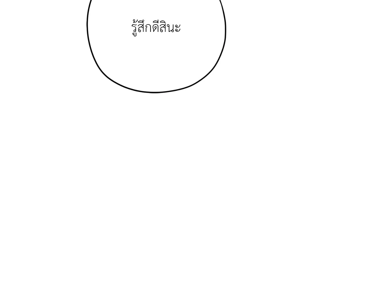 หน้า 98