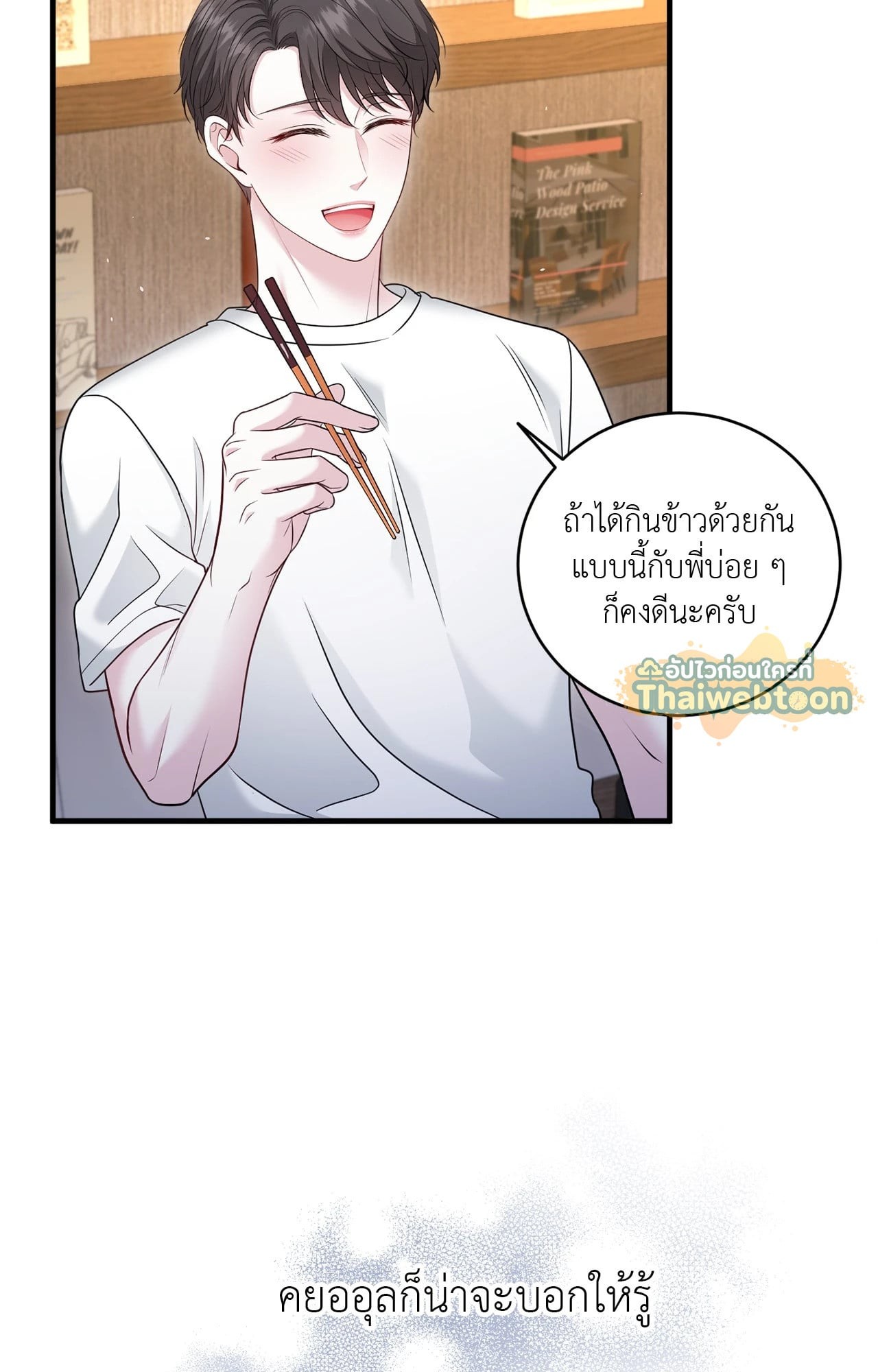 หน้า 42