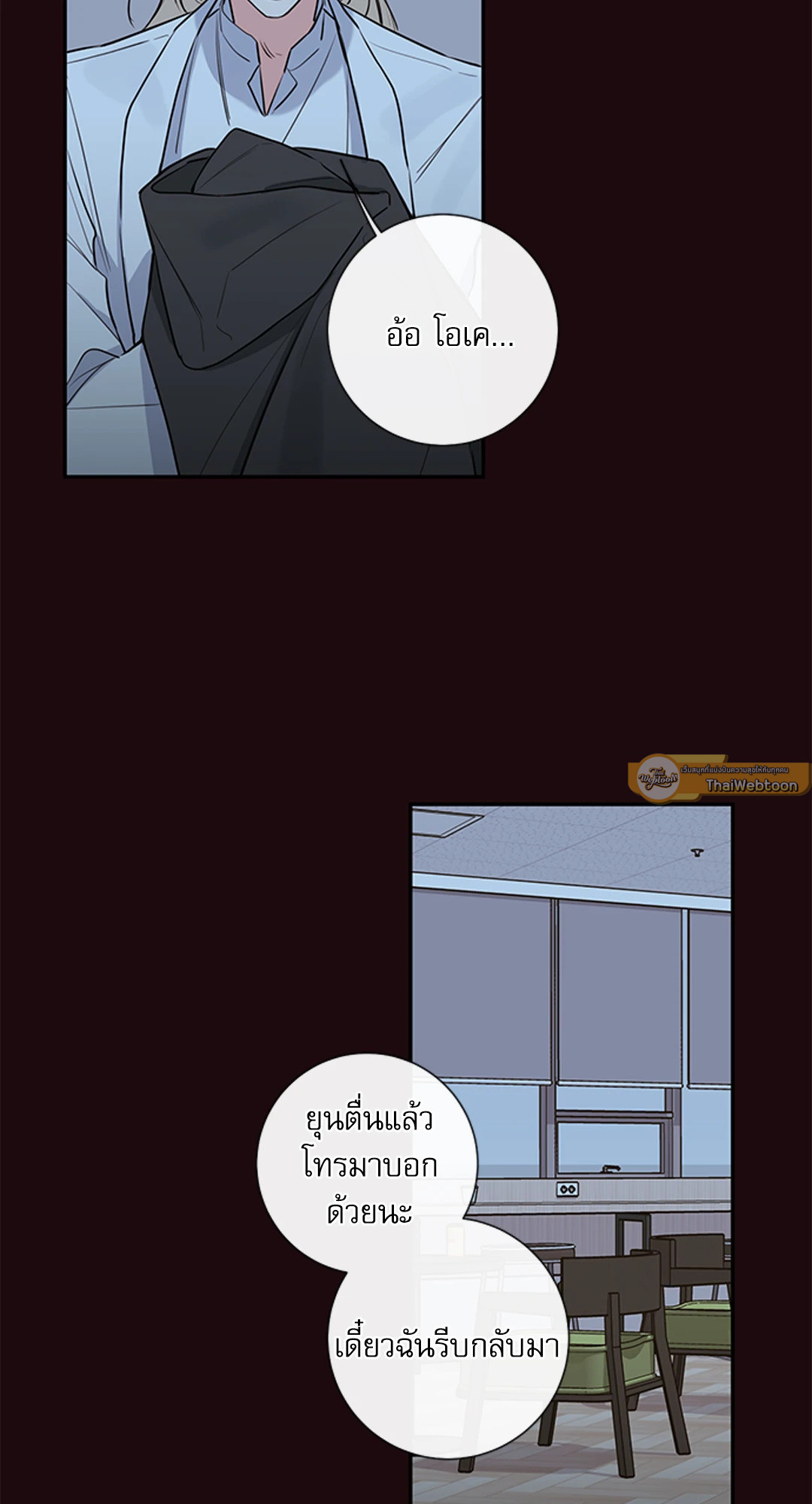หน้า 61