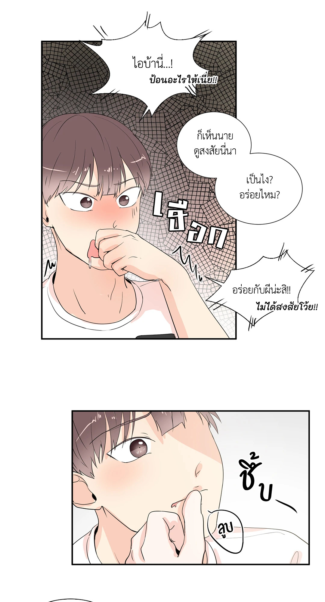 หน้า 43