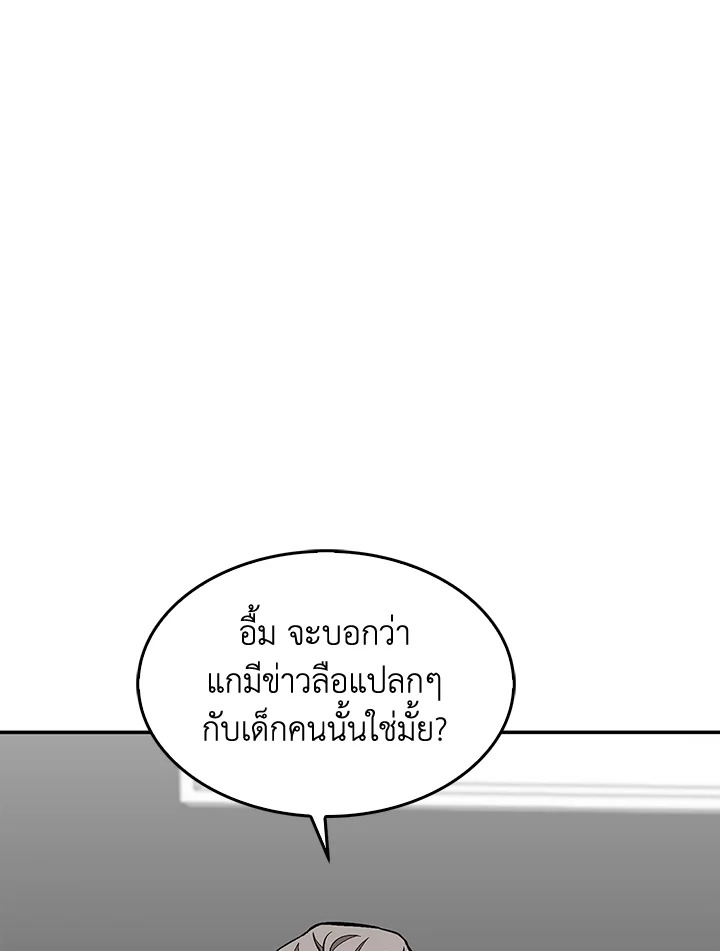 หน้า 70
