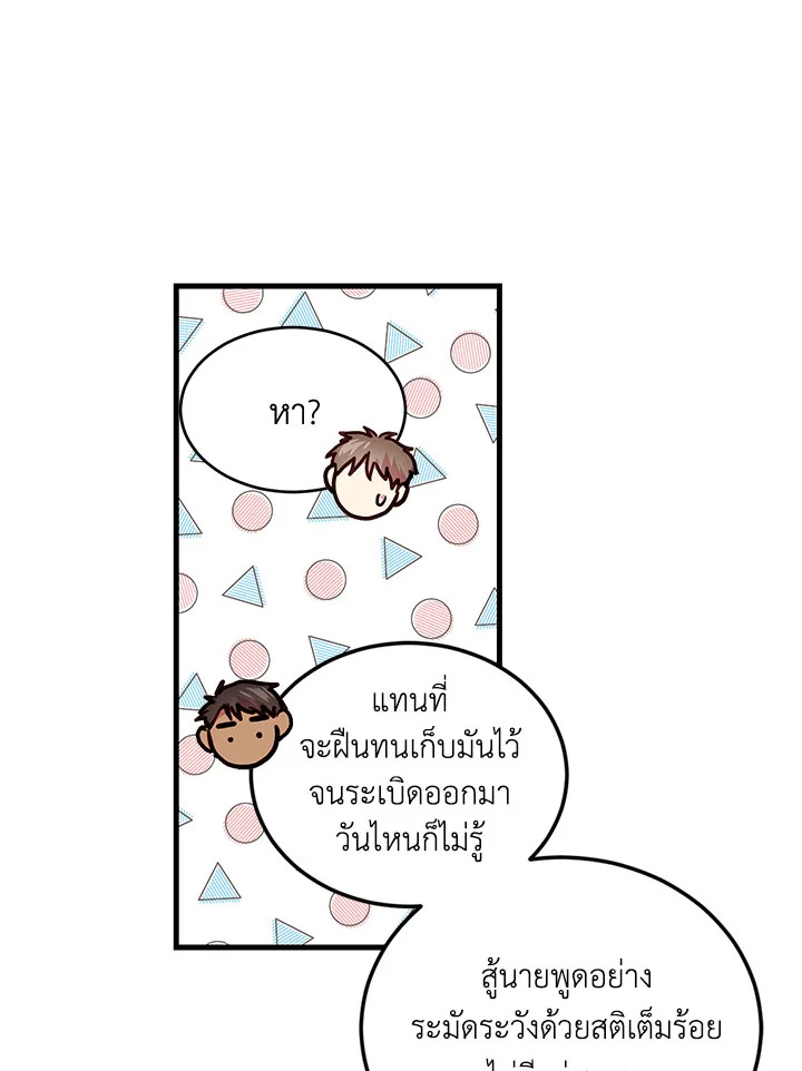 หน้า 39
