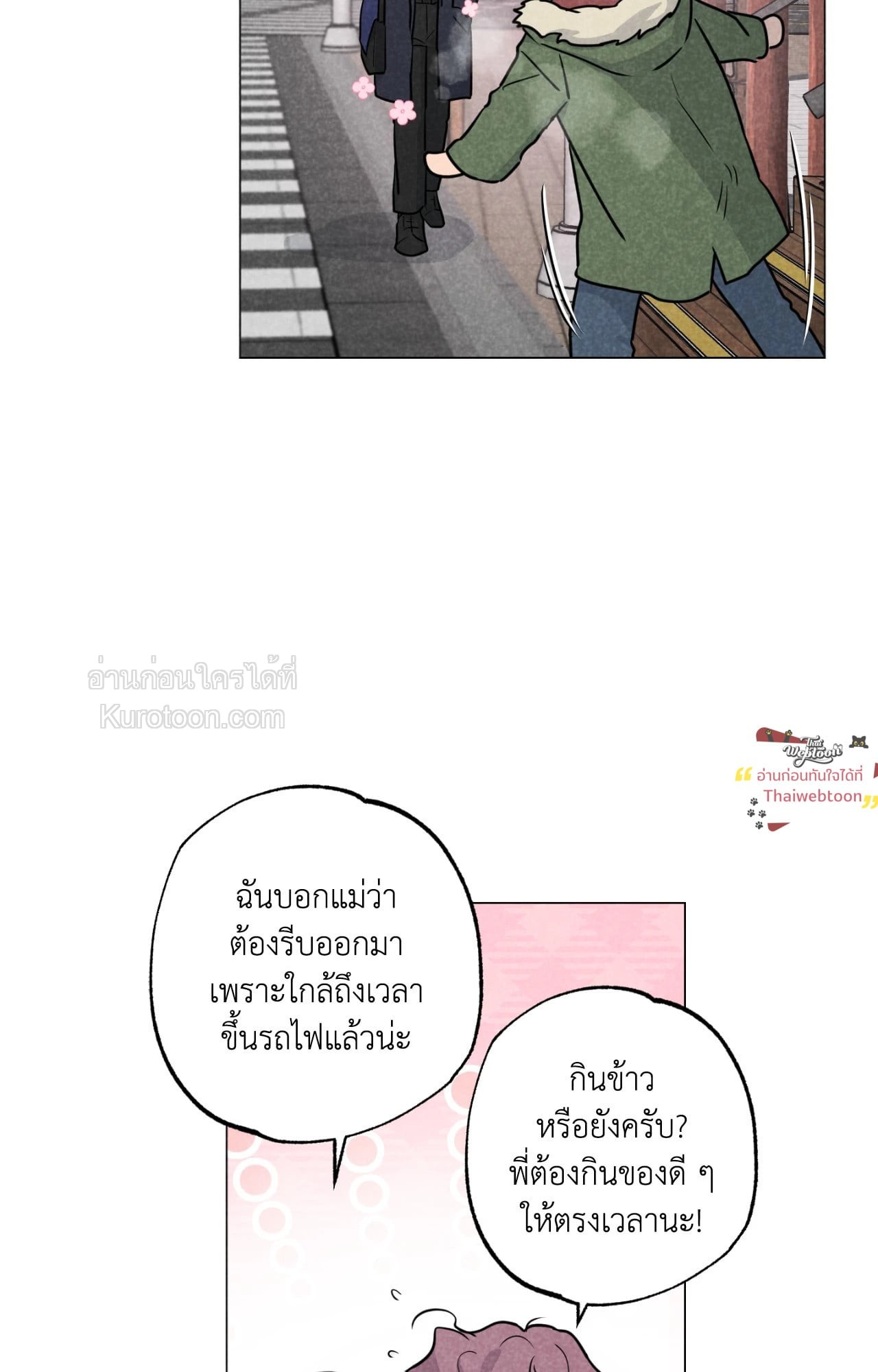 หน้า 71