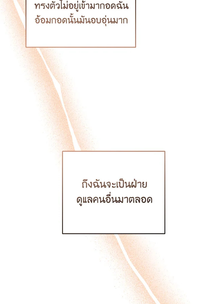หน้า 101