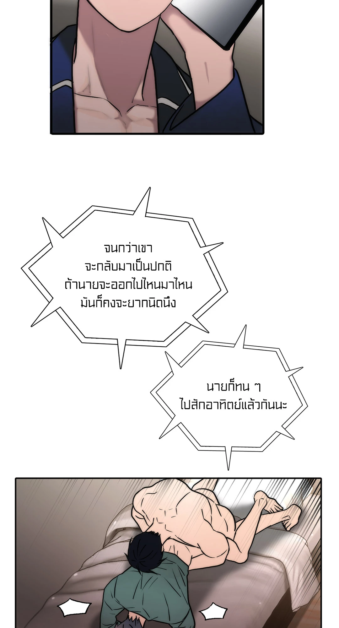 หน้า 28