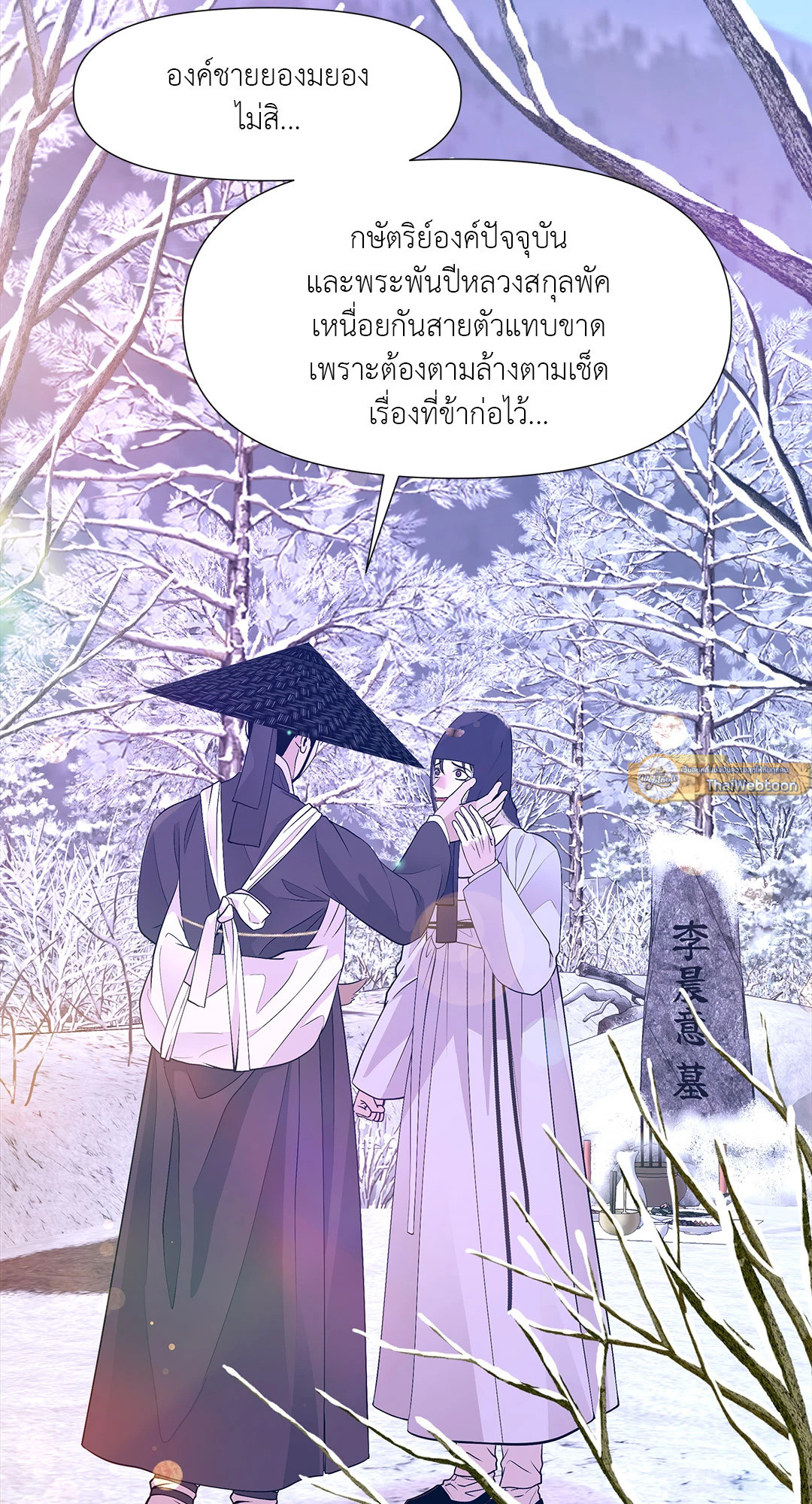 หน้า 68