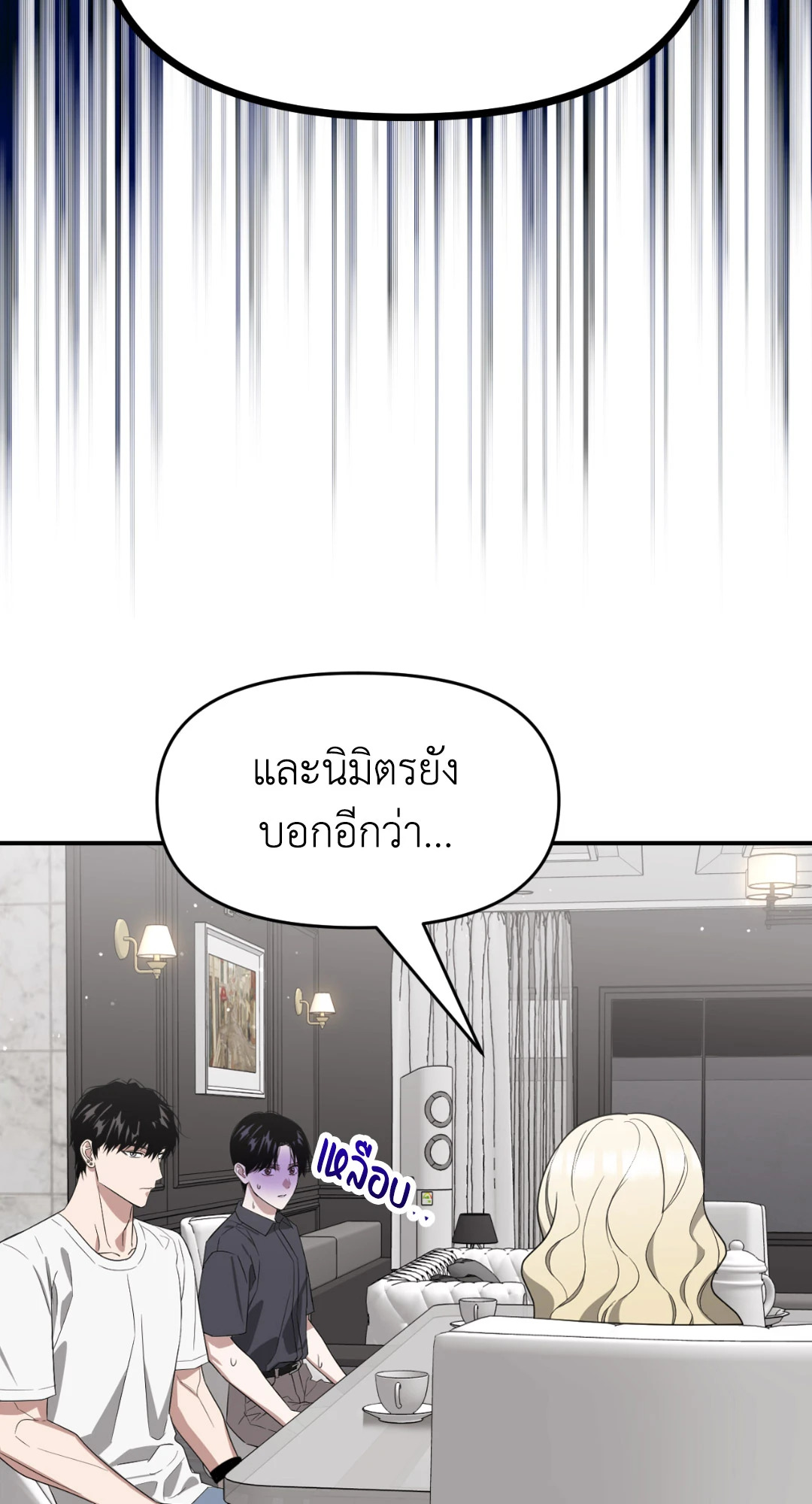 หน้า 84