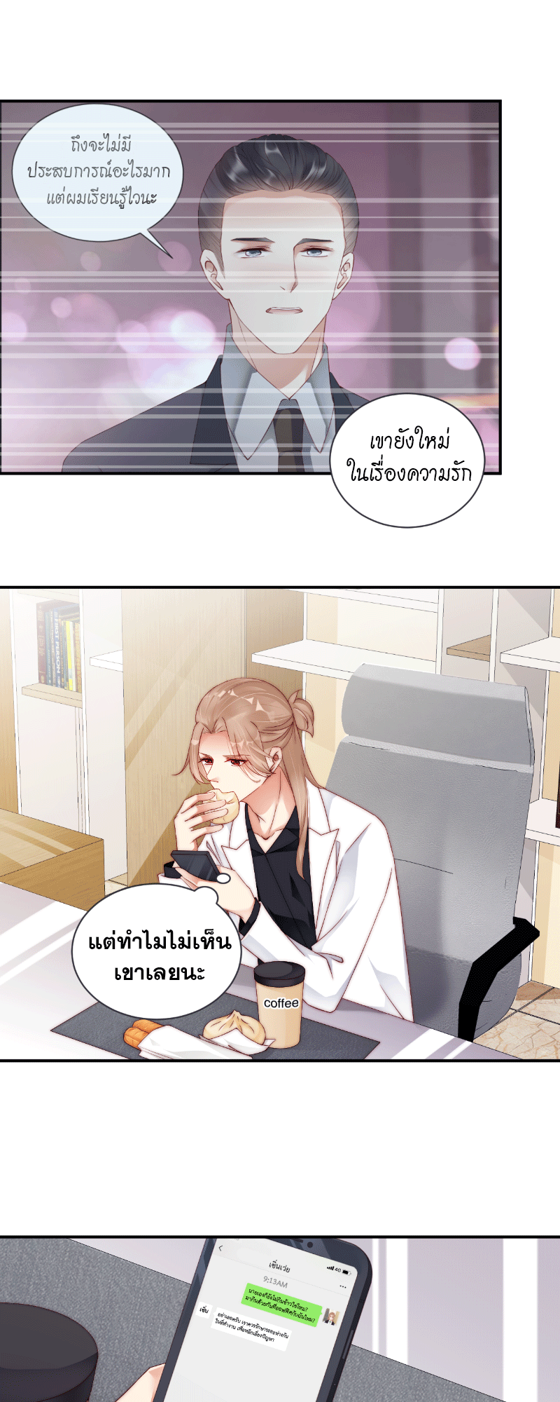 หน้า 11