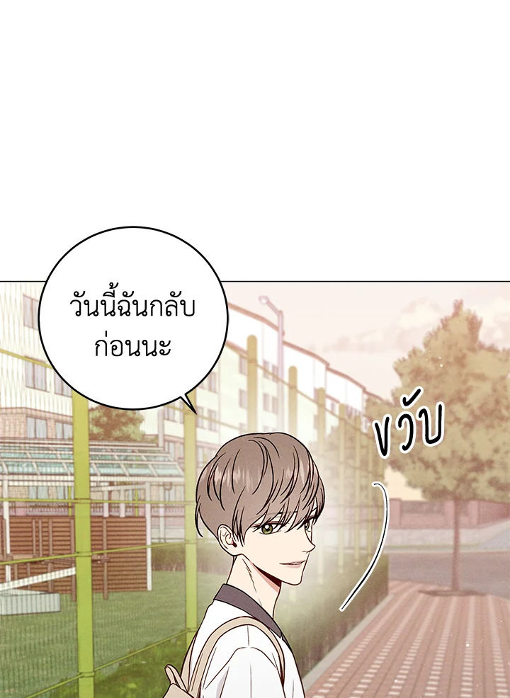 หน้า 69