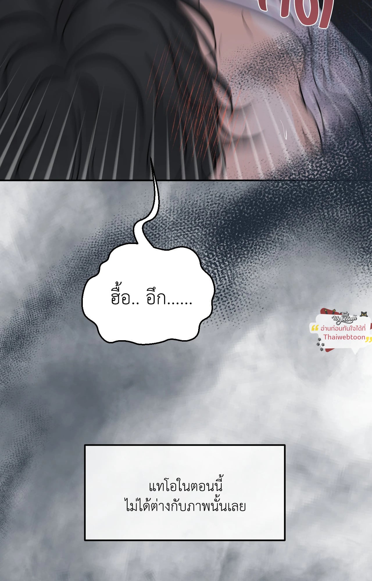 หน้า 80
