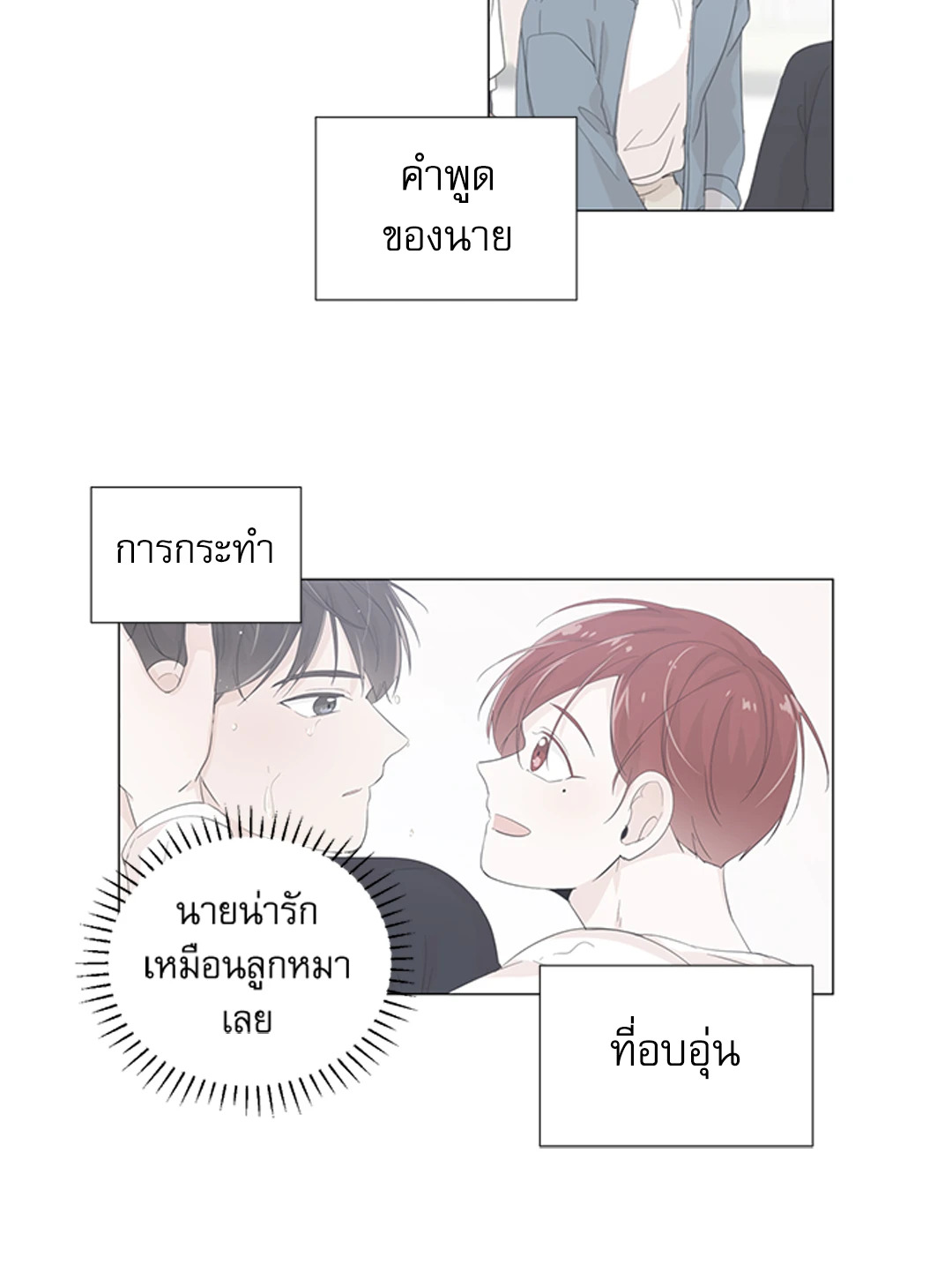 หน้า 49