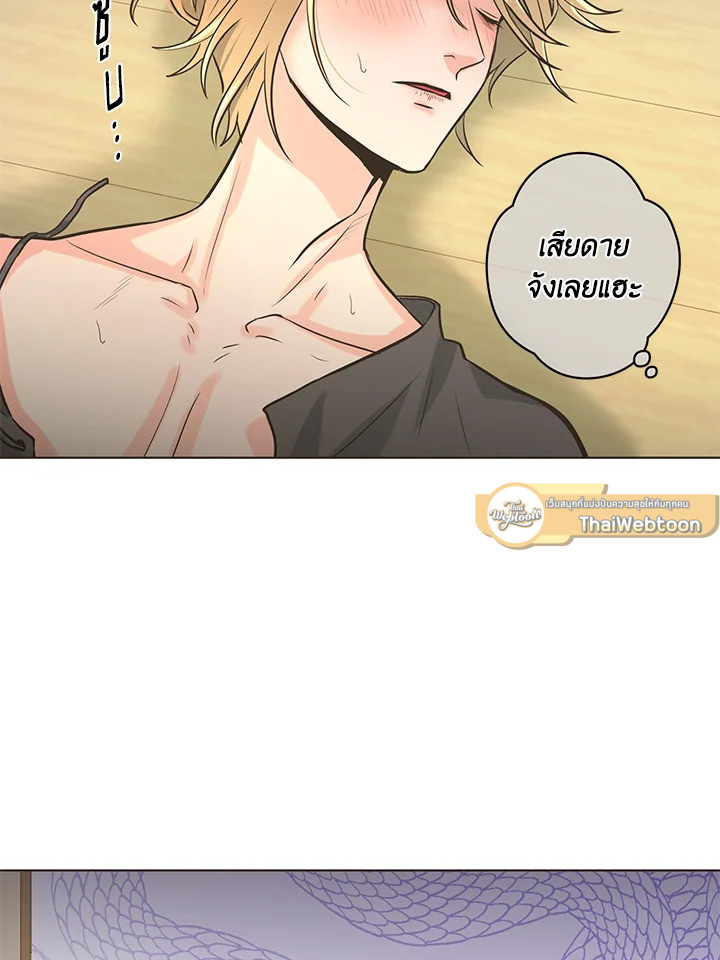 หน้า 79