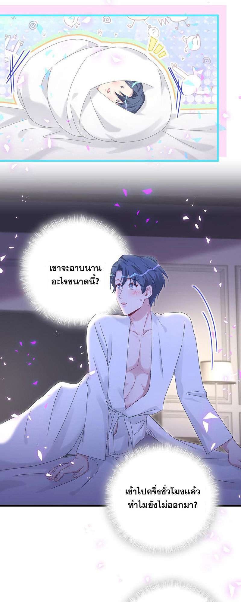 หน้า 24