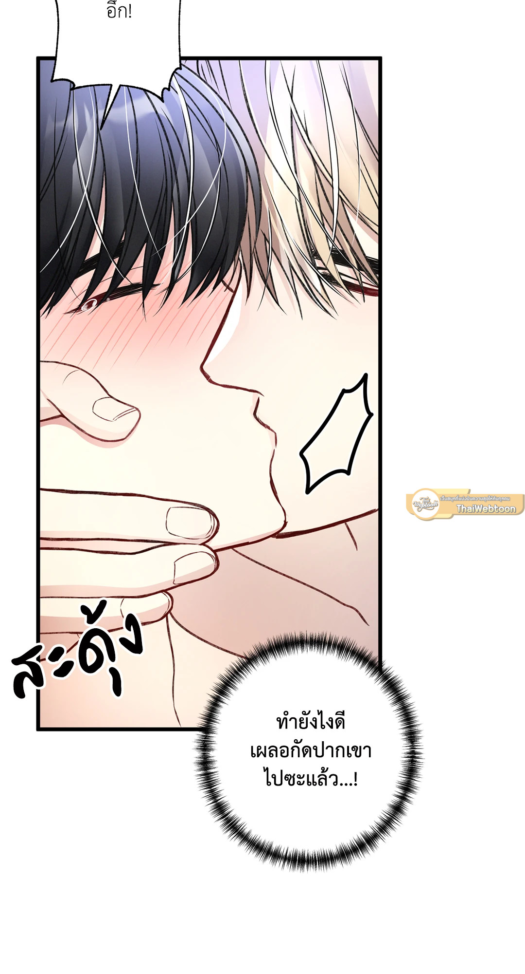 หน้า 33