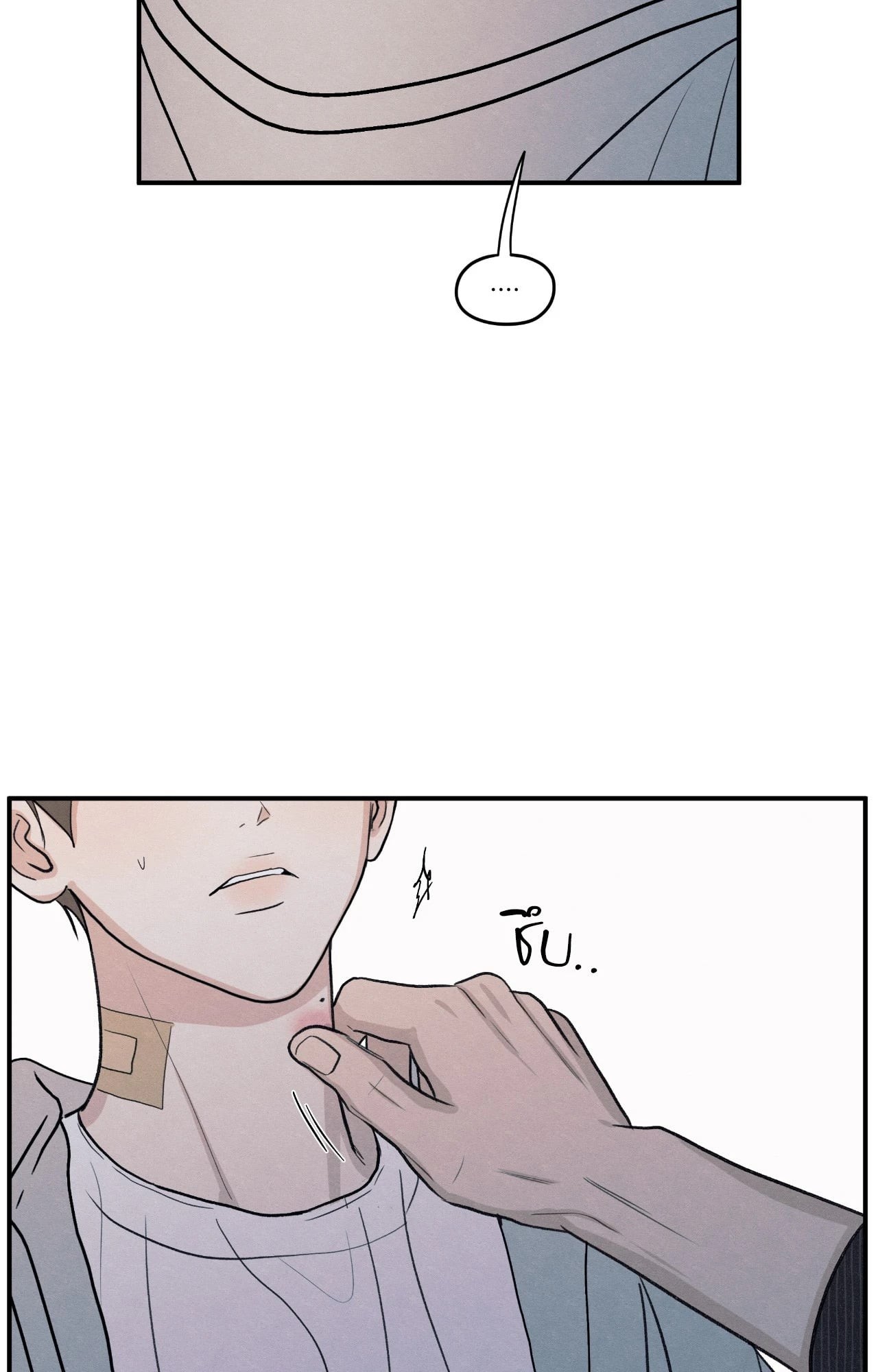หน้า 54