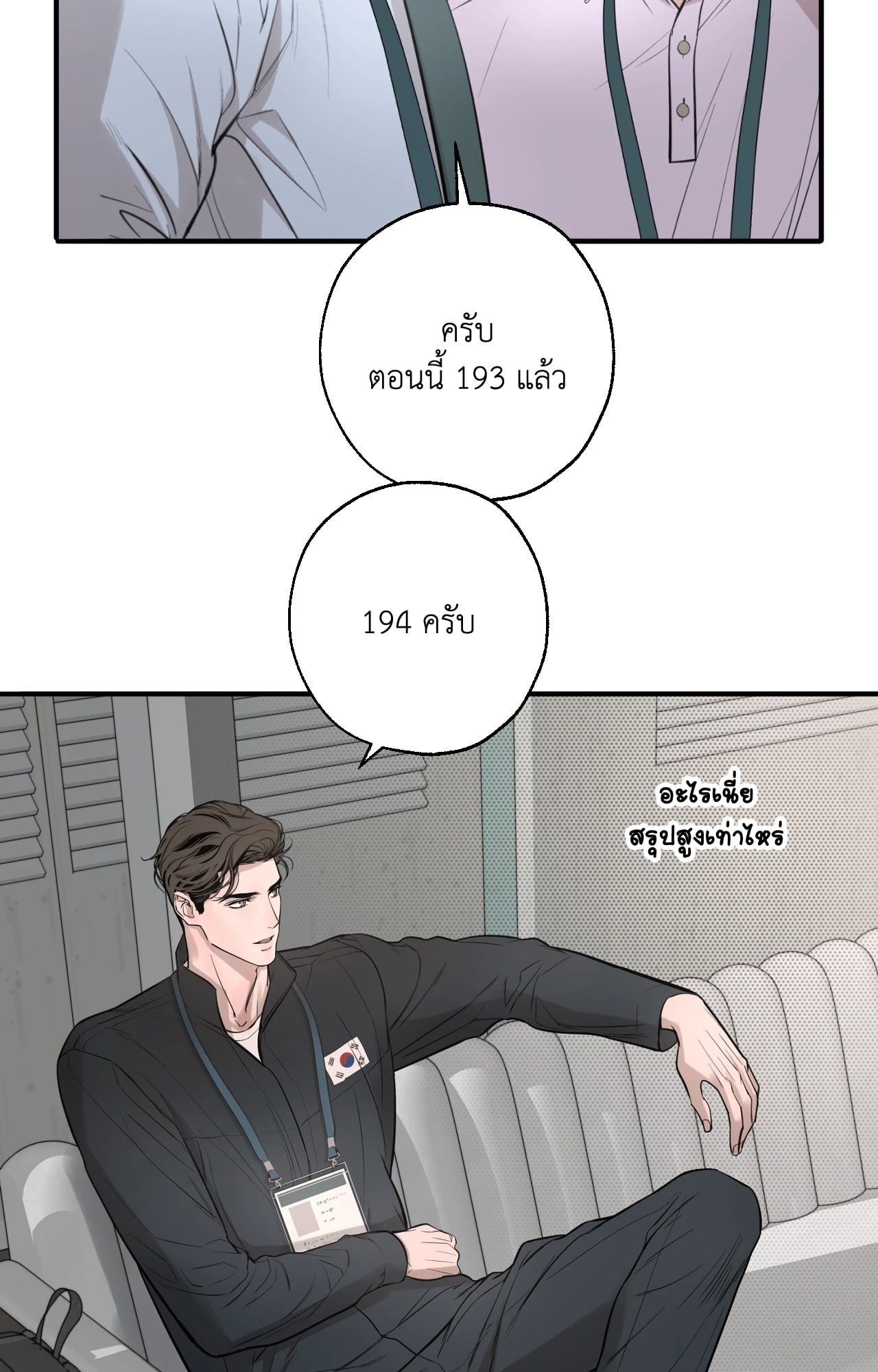 หน้า 52