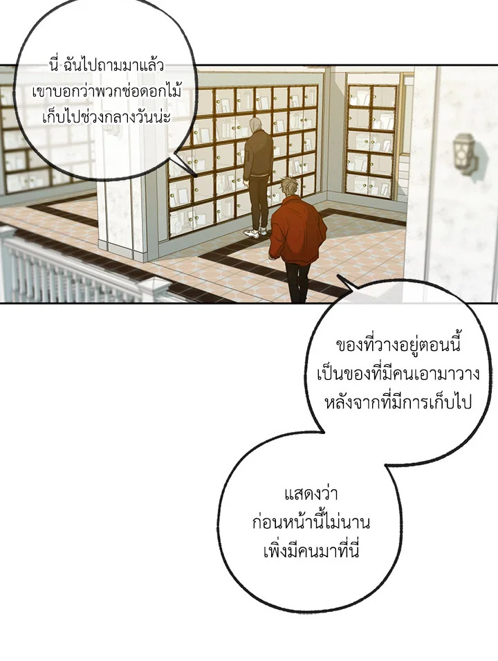หน้า 59