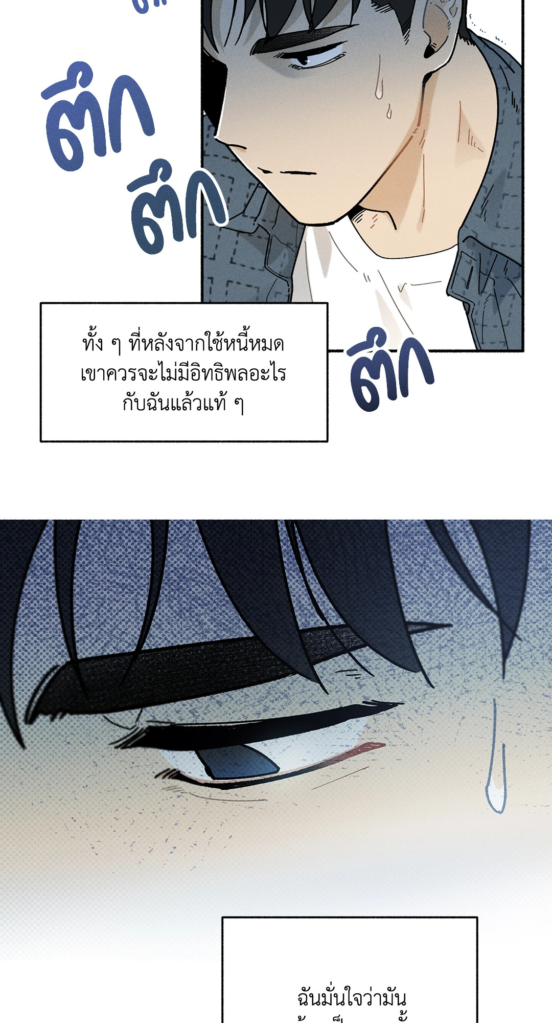 หน้า 56