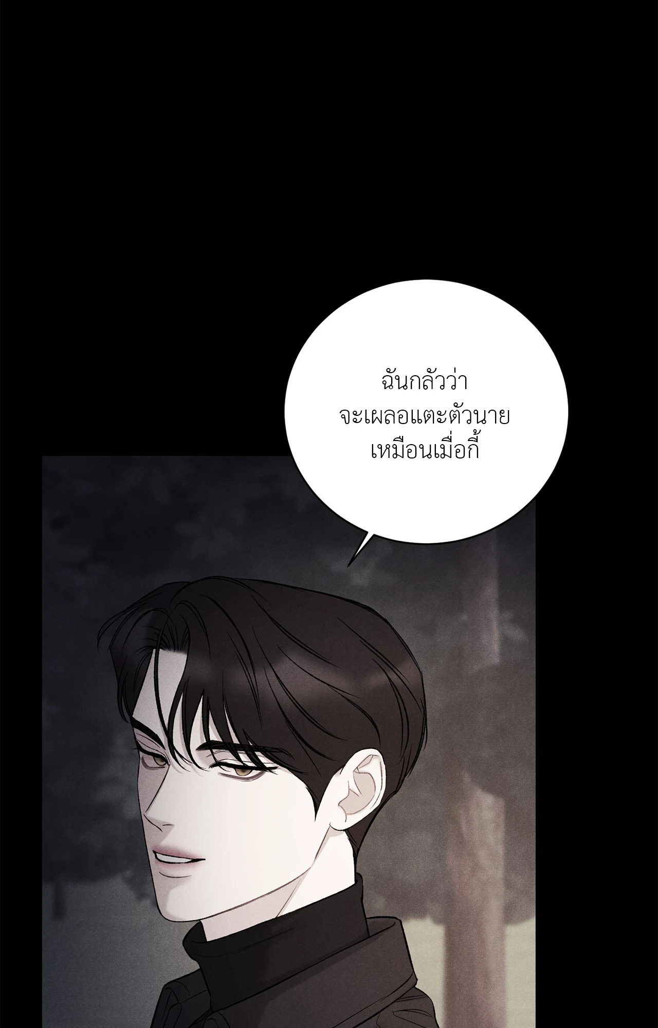 หน้า 70