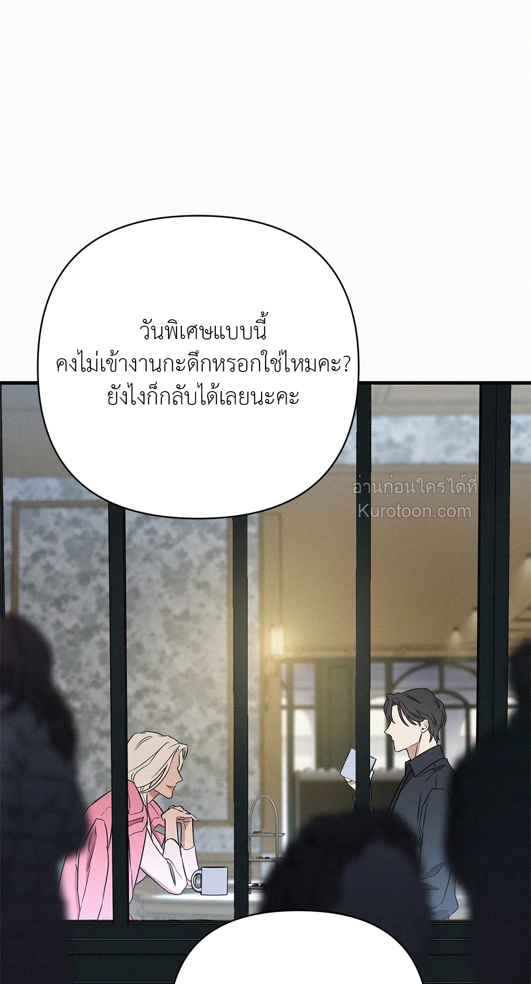 หน้า 56