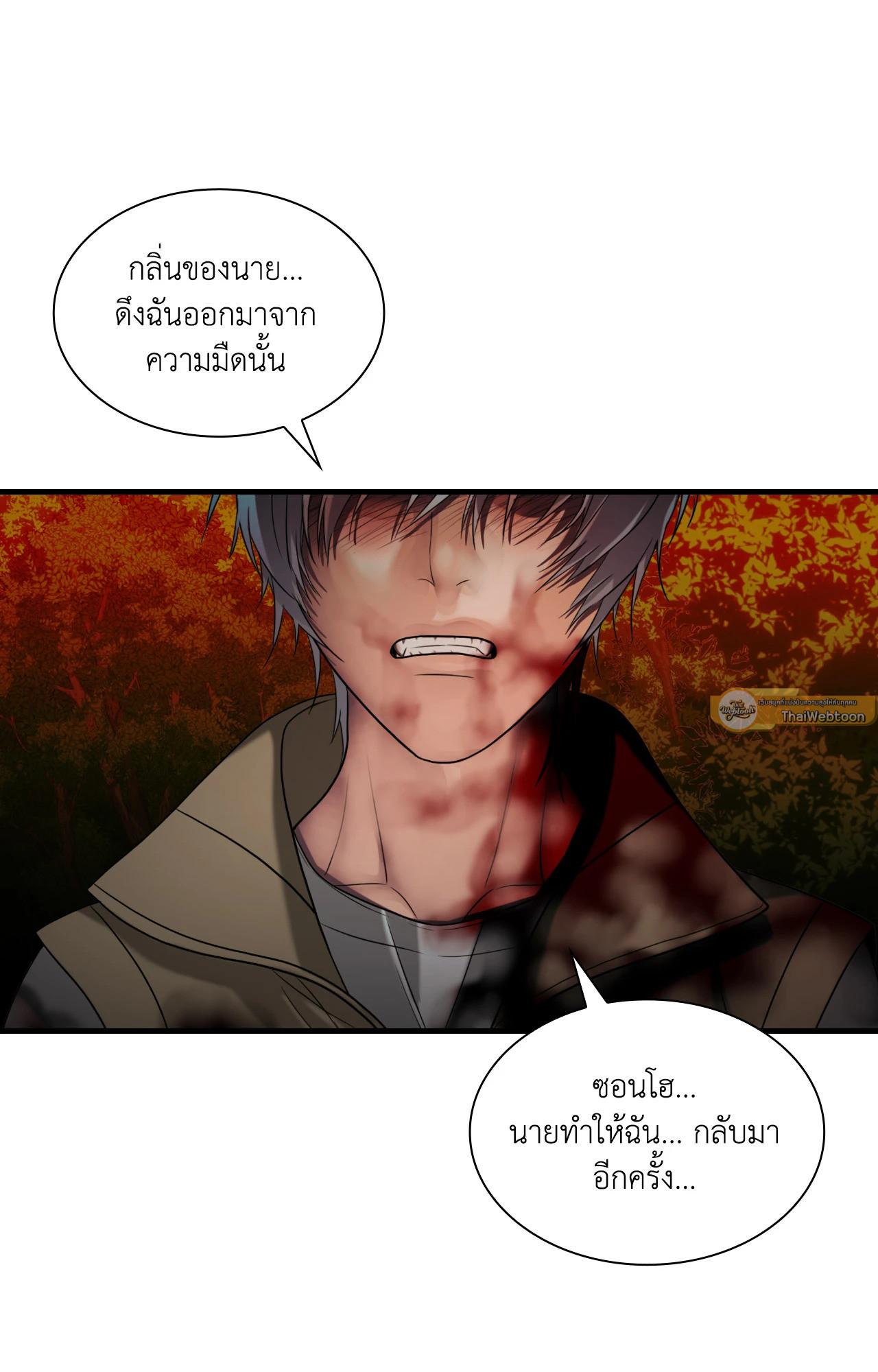 หน้า 67