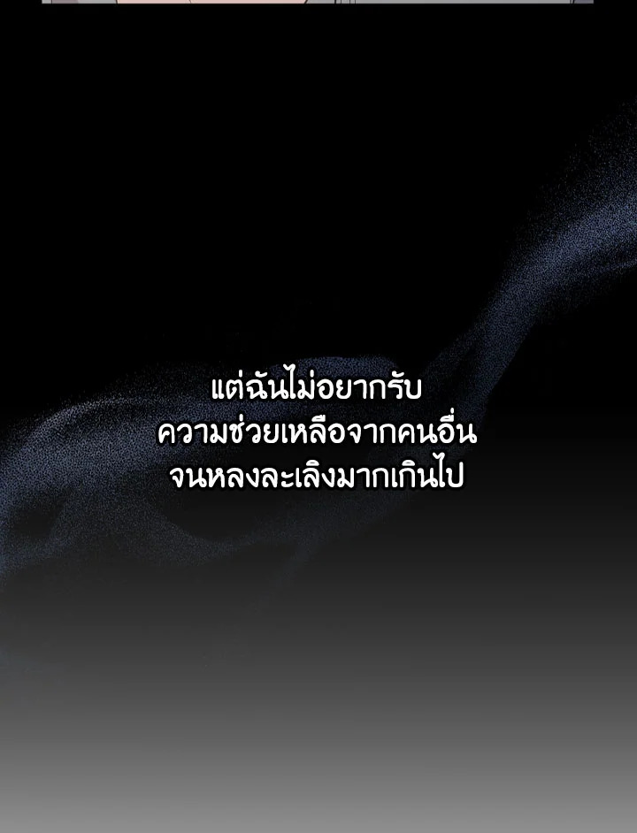 หน้า 113