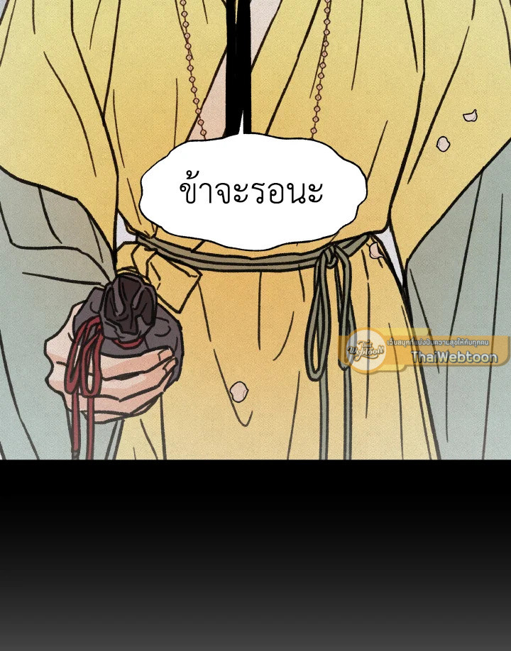หน้า 124