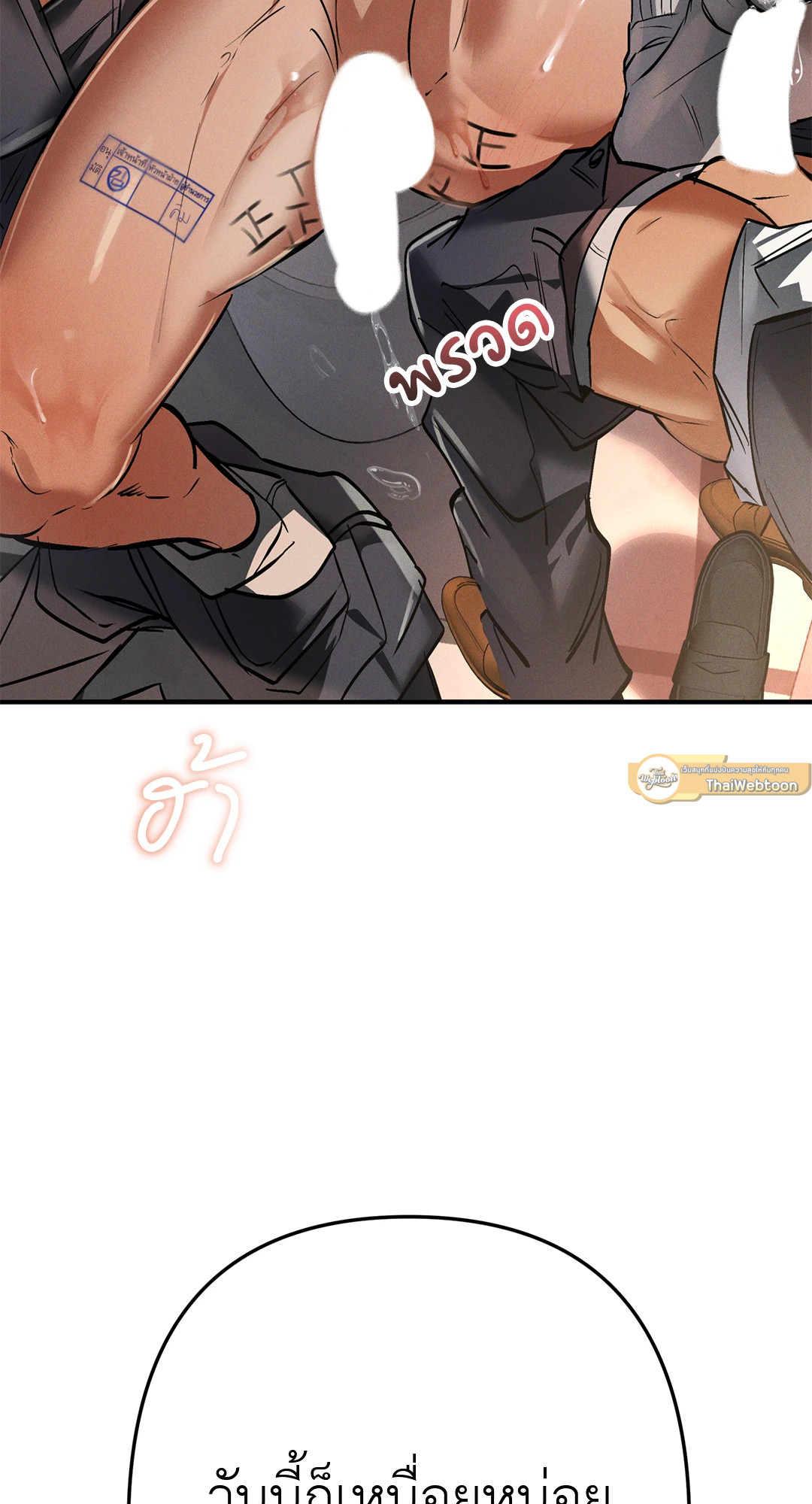 หน้า 83