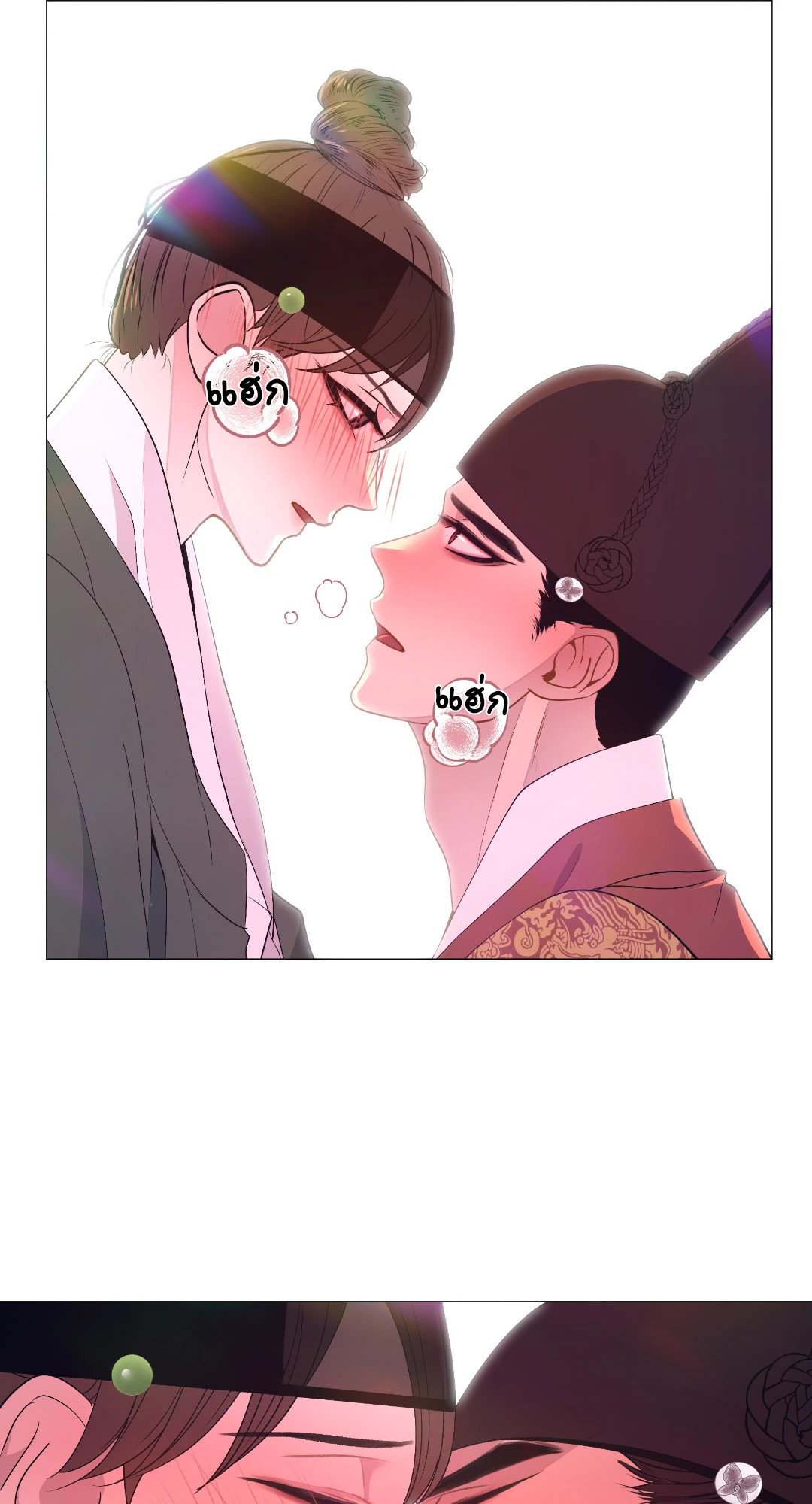หน้า 69