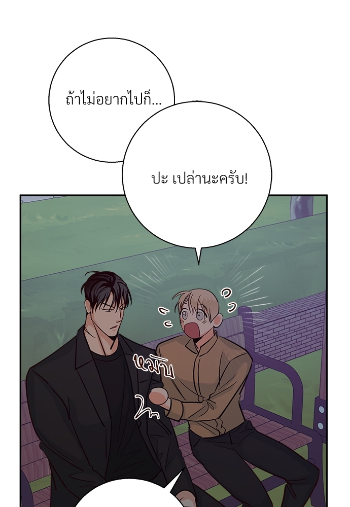 หน้า 81