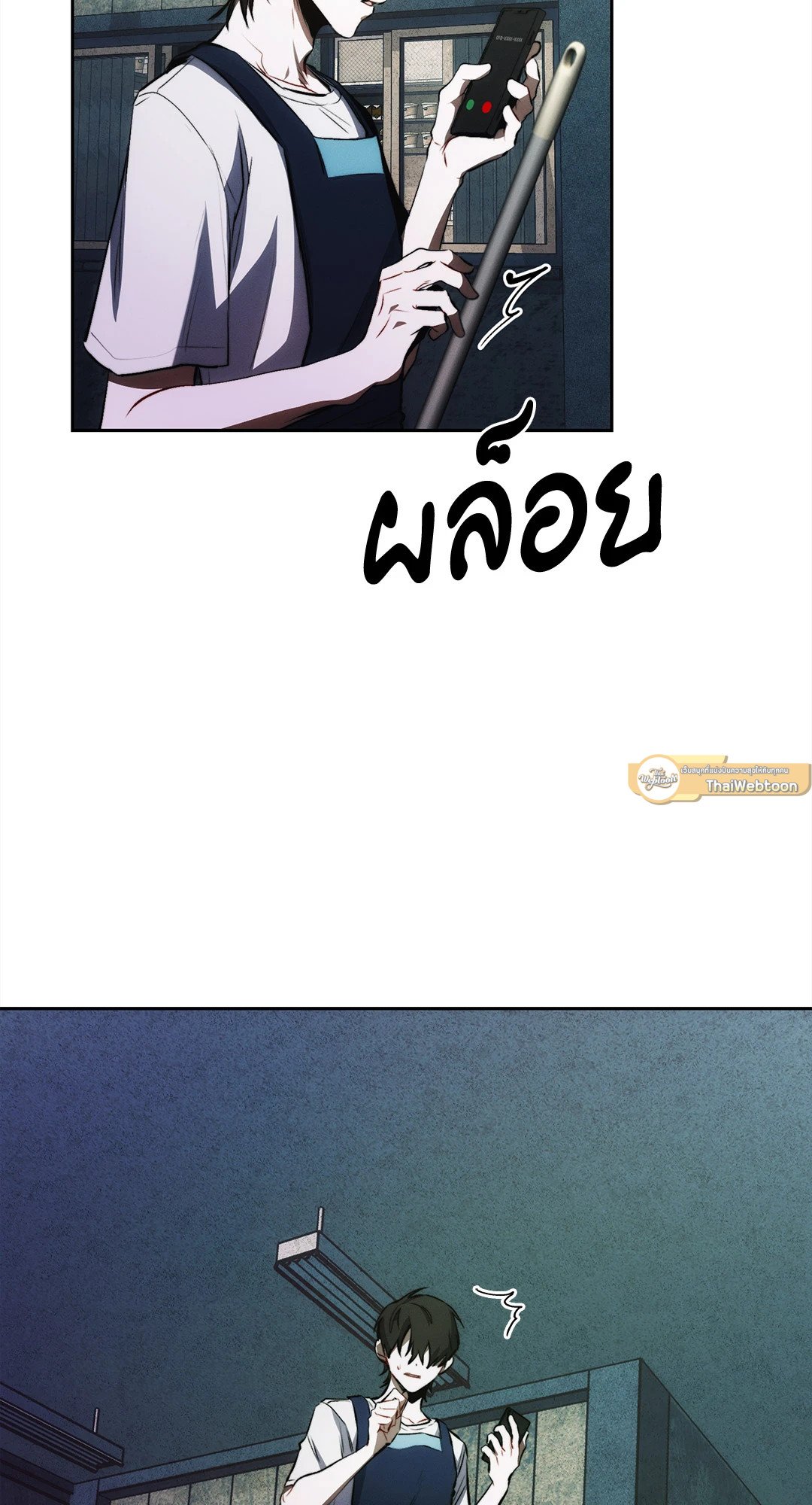 หน้า 75