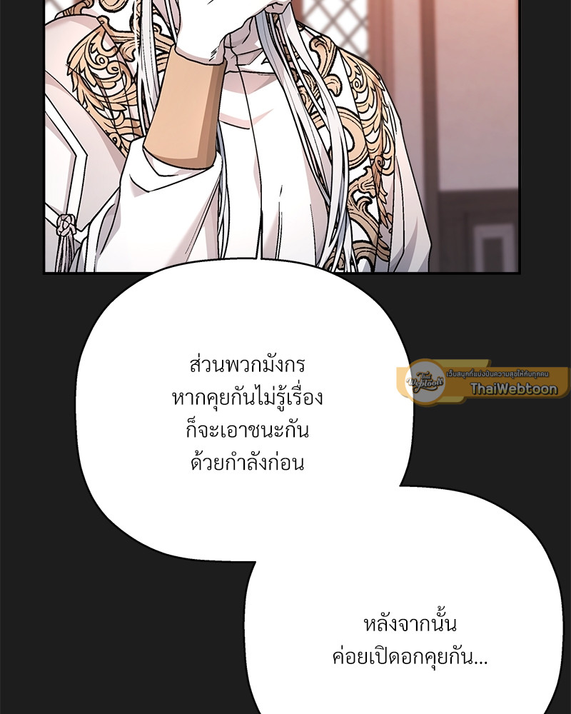 หน้า 111