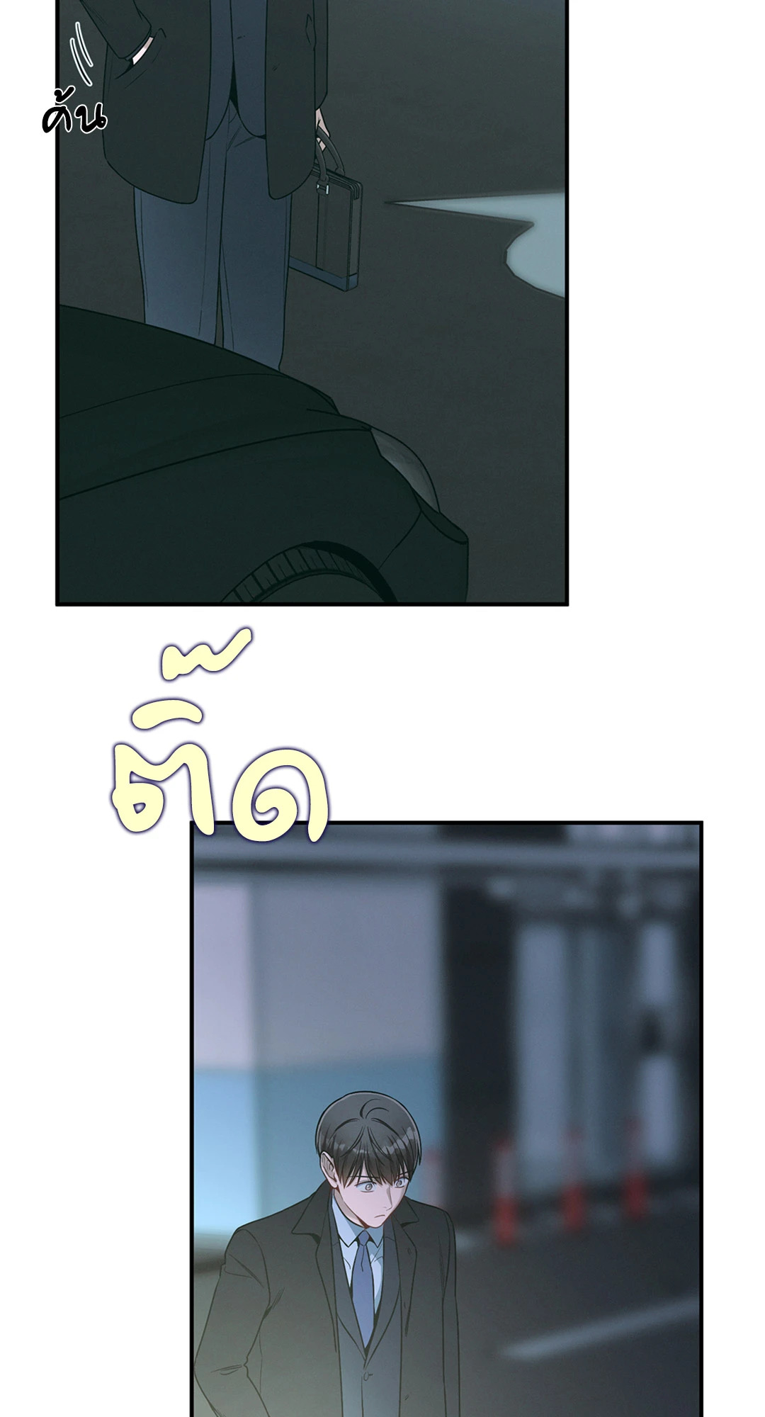 หน้า 28