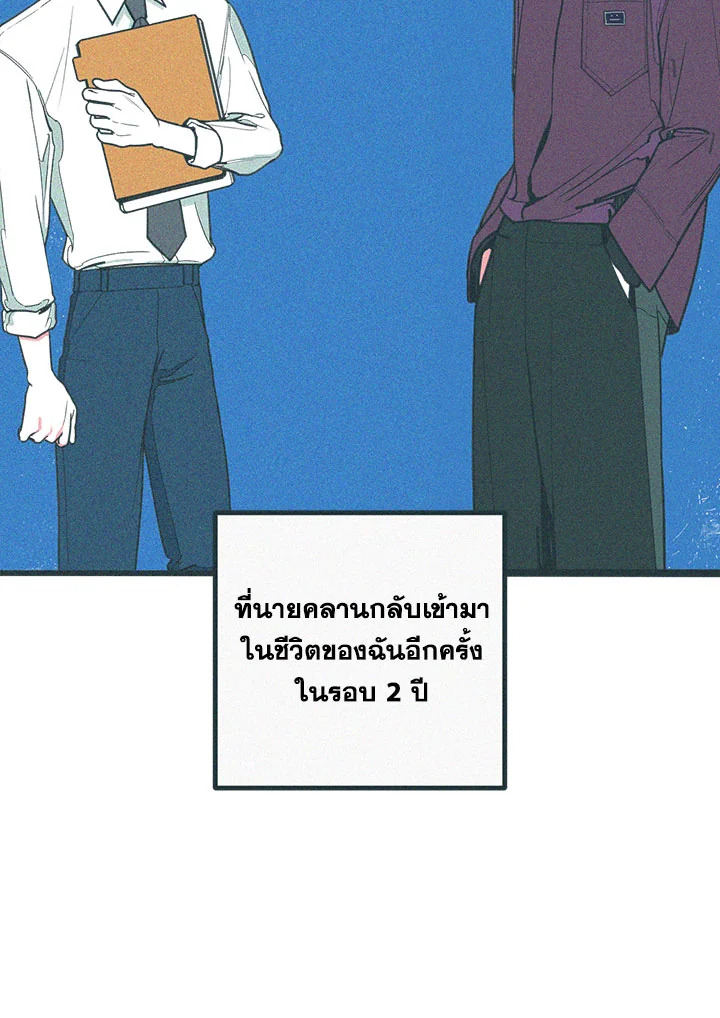 หน้า 69
