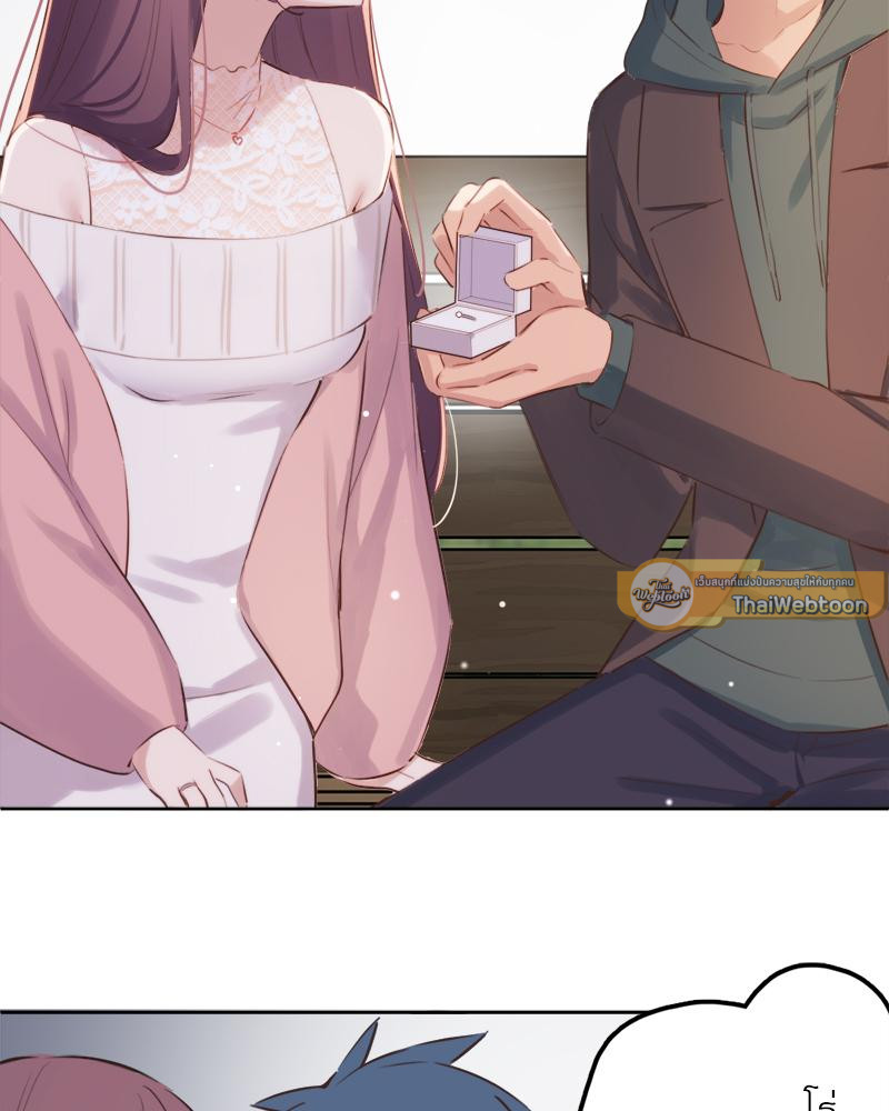 วากะจัง สาวแอ๊บใสหัวใจมีรัก | Waka-chan wa Kyou mo Azatoi ตอนที่ 212 - รูปที่ 2