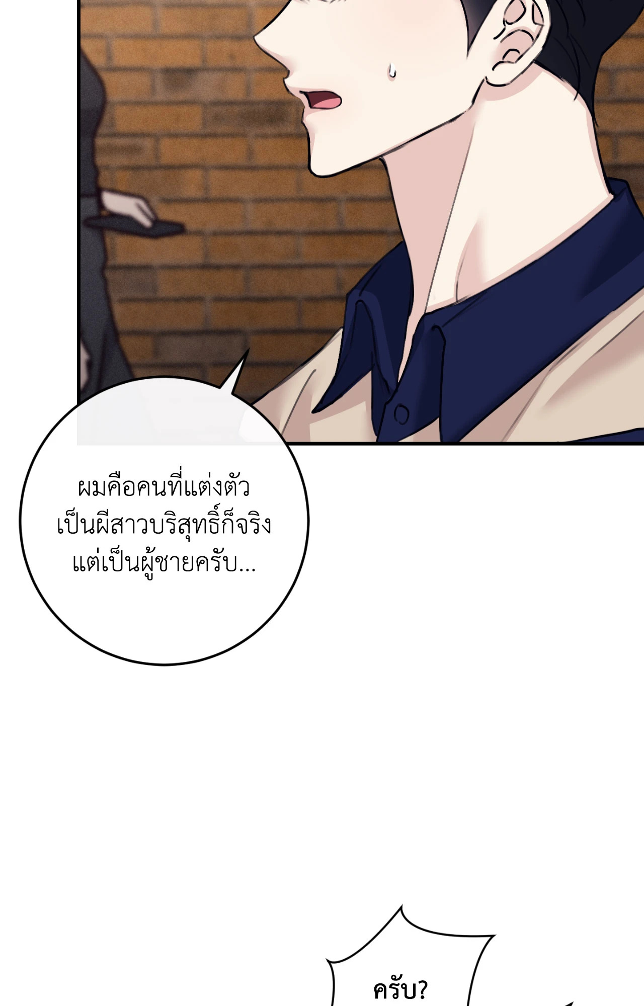 หน้า 74