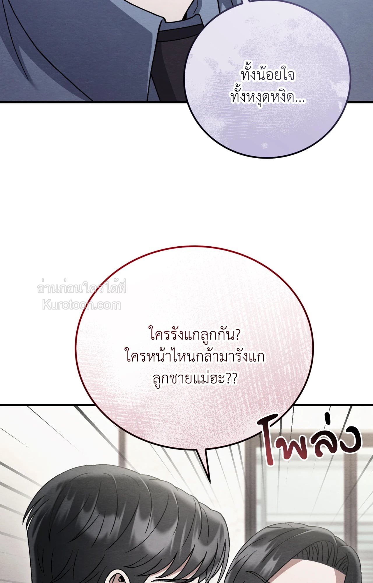 หน้า 65
