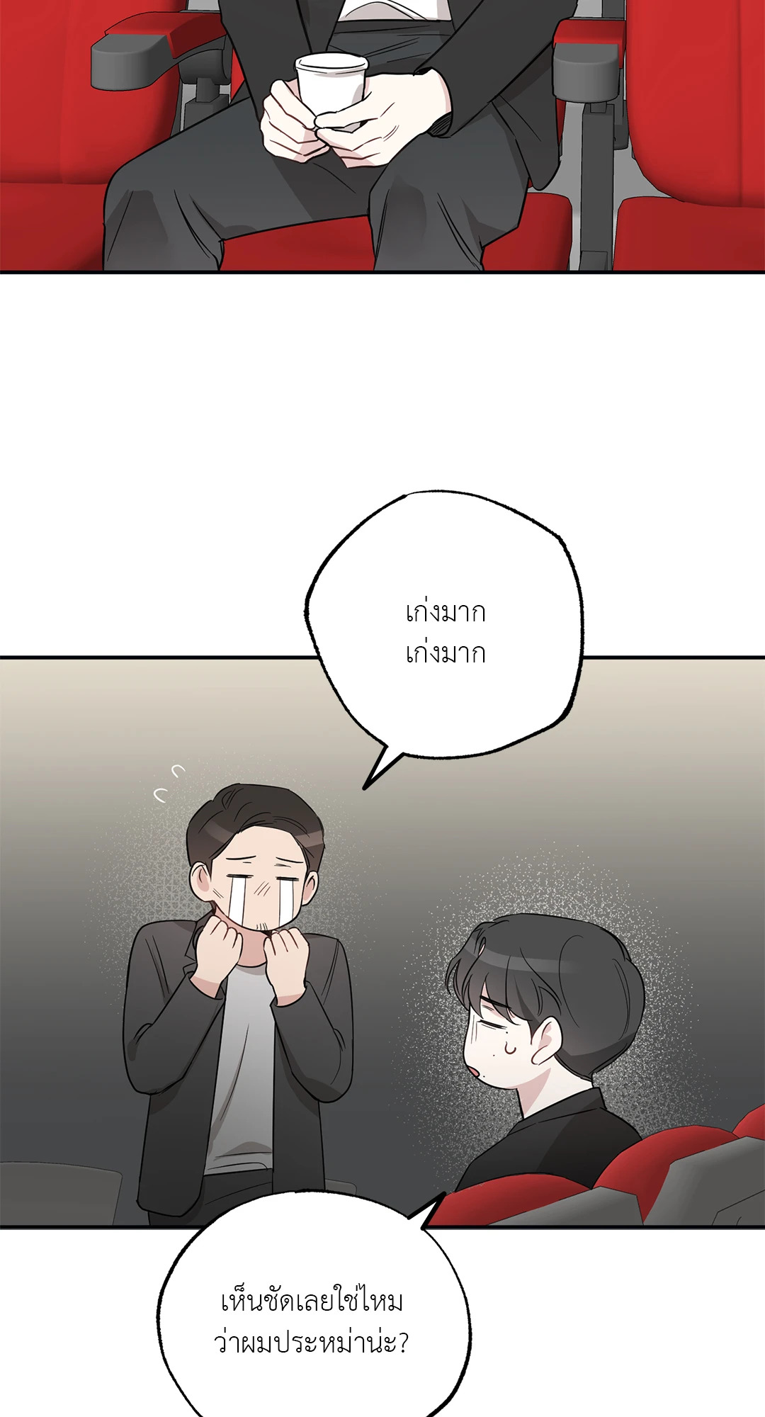 หน้า 31
