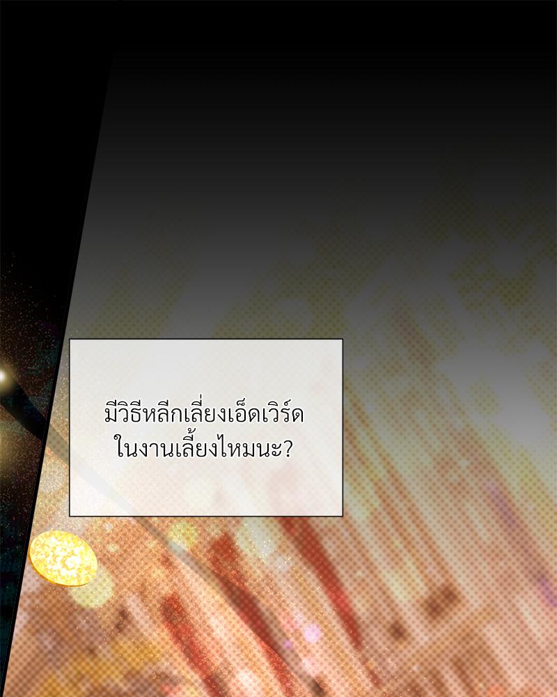 หน้า 144
