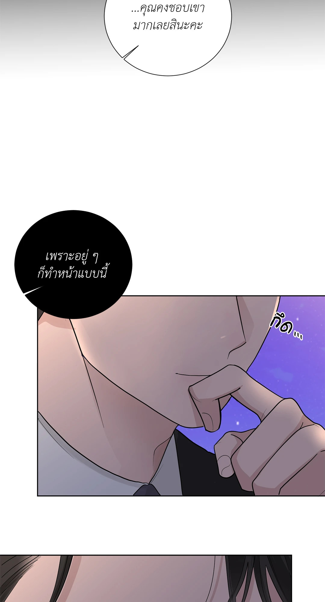 หน้า 70