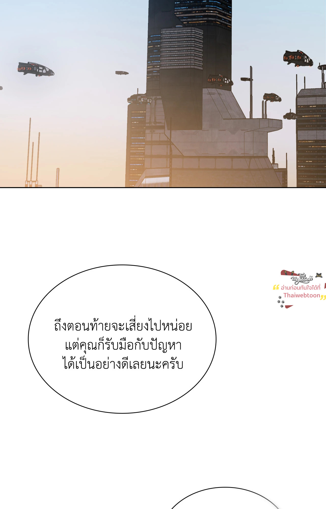 หน้า 71