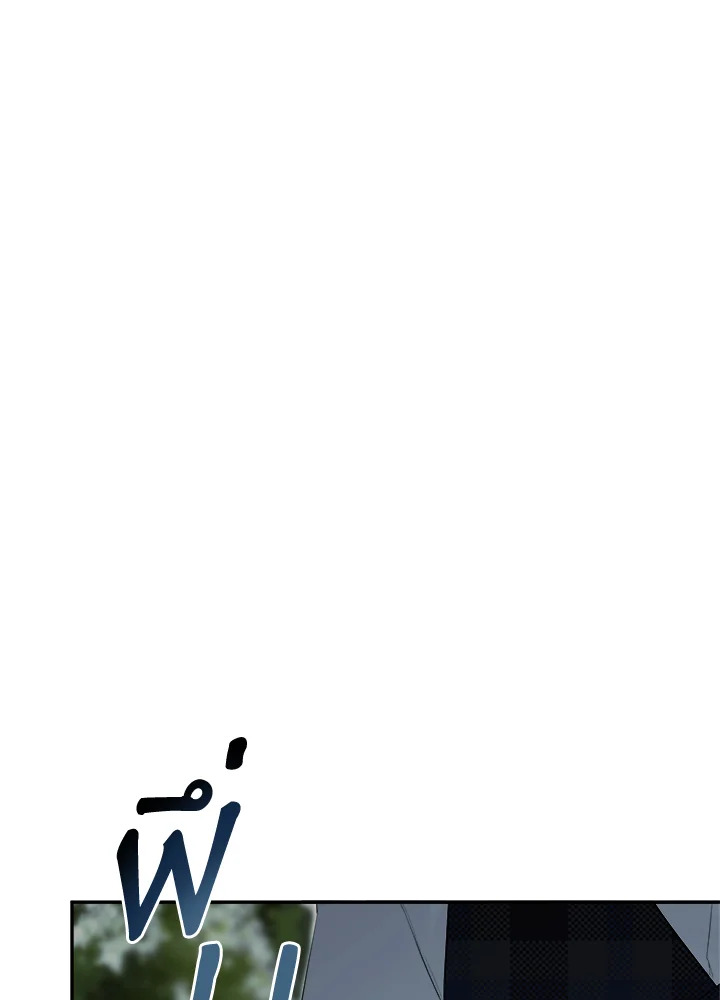 ฉันพลาดท่าให้พระรองซ่อนตัวตนซะแล้ว ตอนที่ 58 - รูปที่ 2